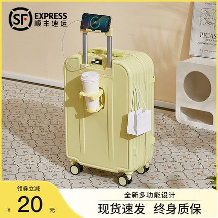 行李箱女2025加厚新款20寸登机箱小型密码箱24男耐用旅行箱拉杆箱