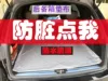 Товары от 润达制品
