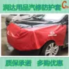 Товары от 润达制品