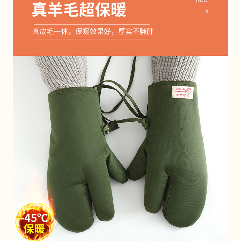 羊皮三指手套加厚保暖皮毛一体