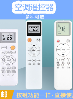 适用乐京Lejn空调遥控器KFR-26/35GW/LJN260/350/500乐享京福致尚