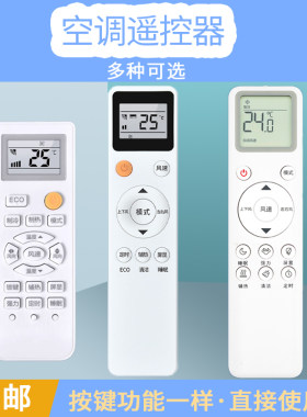 适用MBO美博空调遥控器KFRD-26/35GW/C1-3D/N5悦风轻奢派泊林之风