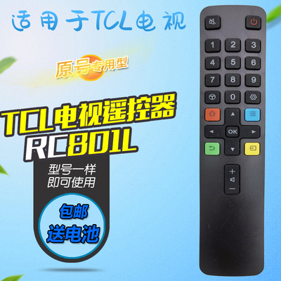 TCL电视遥控器RC801L43V8
