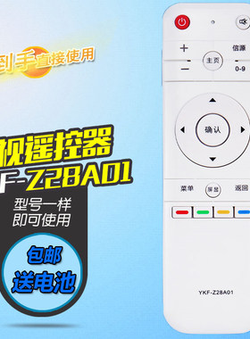 适用熊猫电视遥控器YKF-Z28A01 50F4AK 55F6S 通YKF-Z40A01无语音