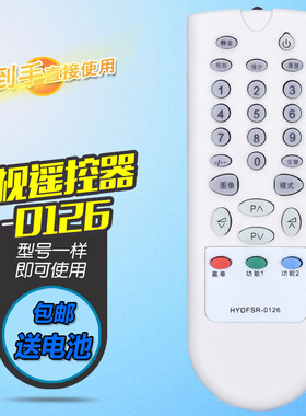 适用于海信电视遥控器遥控板TF2166GH TF2166H TF2169GH TF2177CH