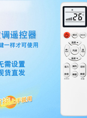 适用康佳KONKA空调遥控器kmini KFR-35/25GW/DKG03-E3 72GW/DHAG