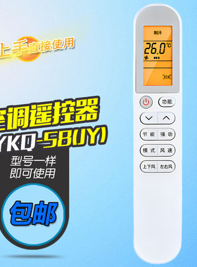 适用VIOMI云米空调meekee遥控器 GYKQ-58(JY) KFRD-35GW/Y4PC2-C3