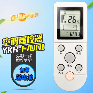 23GW 适用于AUX奥克斯空调遥控器板KFR 25GW 32GW