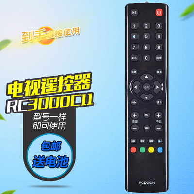 适用TCL液晶电视机遥控器RC3000C11 L26F11 L24F11 L32F11 L24E11