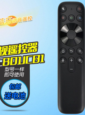 适用TCL雷鸟电视遥控器 RC801JCB1 65/75Q10G 65/85Q10H 65/75C11