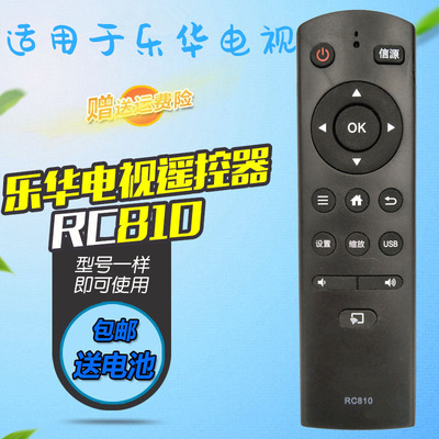 适用乐华液晶电视遥控器55BU3600 32S230 40S280 42S260 L43E9600