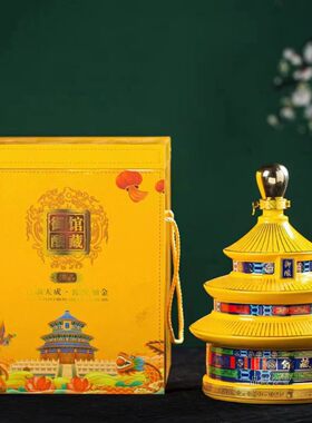 景德镇陶瓷酒瓶5斤装故宫天坛创意装饰酒坛收藏送礼密封酒瓶