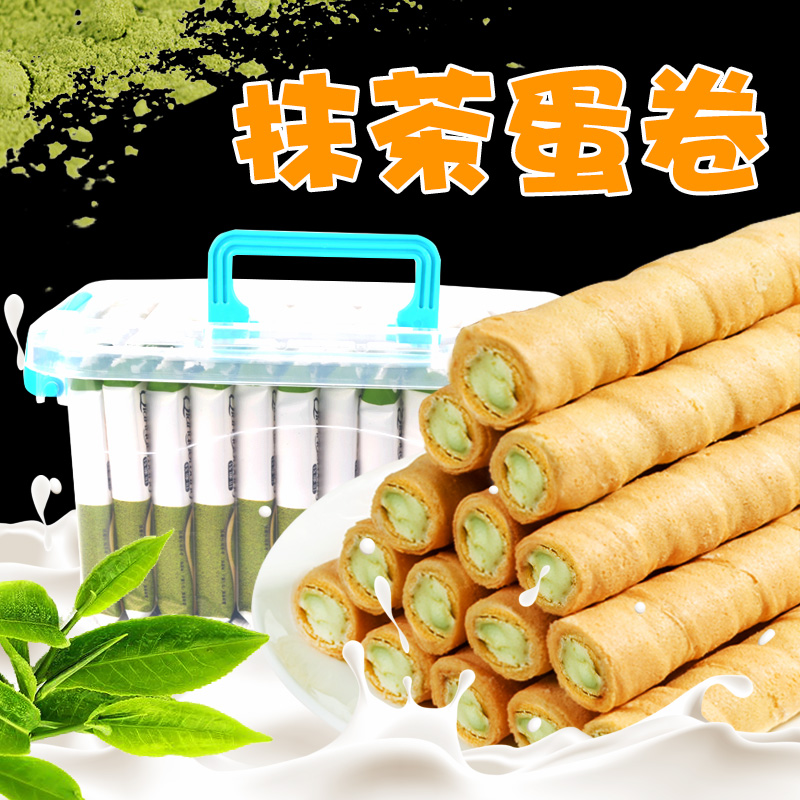 抹茶夾心奶油香酥蛋卷零食混裝多口味散裝整箱混合裝小雞蛋卷批發