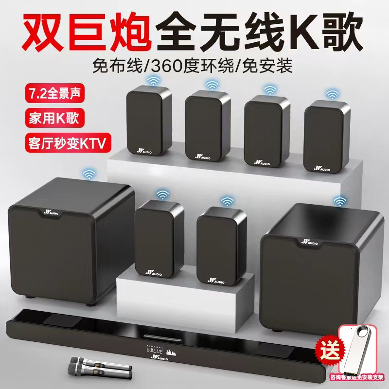 万音A9PRO回音壁电视蓝牙音响图片