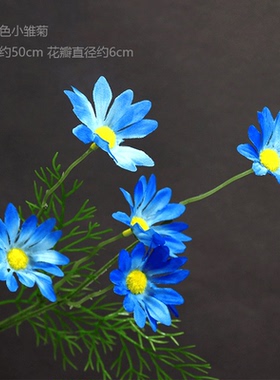 洋甘菊小雏菊假花仿真花婚庆插花装饰摆设花束花艺摆件拍照道具花