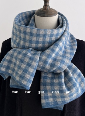 韩系冬天氛围感软糯蓝色格子围巾女冬季高级感100%纯羊毛保暖围脖