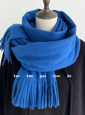 宝蓝色围巾克莱因蓝女冬季纯色保暖仿羊绒含羊毛披肩两用高级感男