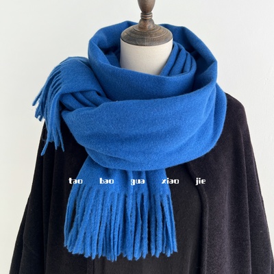宝蓝色仿羊绒纯色围巾披肩两用