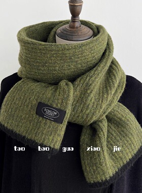 韩版边框撞色百搭拼色绿色围巾女冬季男保暖围脖羊毛混纺复古色系