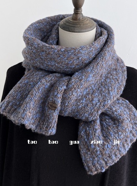 2025新款含羊毛蓝咖色针织围巾男女冬季柔软保暖时尚百搭混色围脖