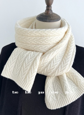 2025新款纯羊毛针织麻花高级感白色围巾女冬季氛围感小围巾男保暖