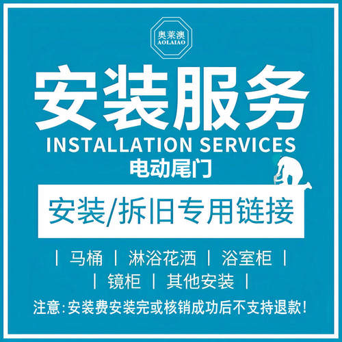 电动尾门更换工时