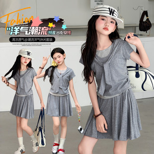 2026时尚灰色两件套女夏季凉感短袖上衣裙子套装优雅松驰风套装