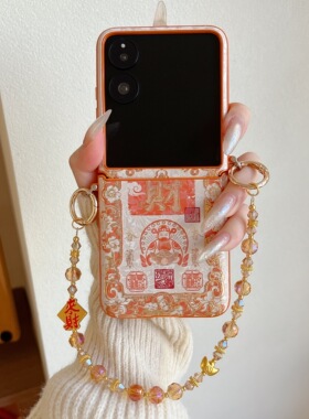 适用华为PuraX折叠屏手机壳荣耀MagicVFlip2小米MixFlip2壳膜一体新年三星zflip7摩托罗拉50发财FE斜跨50手链