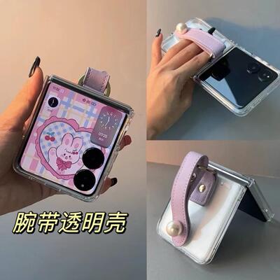 折叠屏紫色腕带手机壳