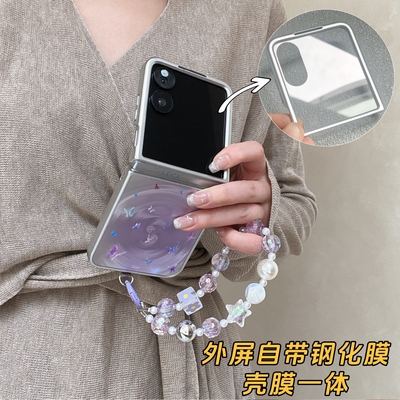 适用折叠屏小米MixFlip2壳膜一体荣耀MagicVFlip2手机壳Purax华为pocket摩托罗拉50三星zflip7手链6挂绳Ultra