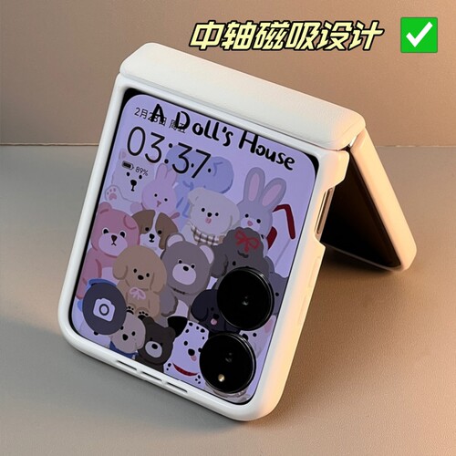 适用小米MixFlip2折叠屏手机壳xiaomi全包磁吸中轴保护皮套可爱立体小狗皮纹防摔硬壳带手挂绳女flip新款