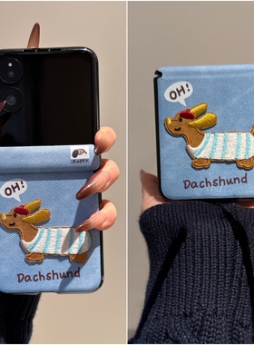 适用小米MixFlip2折叠屏荣耀MagicVFlip2手机壳华为Purax膜一体pocket2磁吸novaFlipS包中轴三星zflip7挂绳6