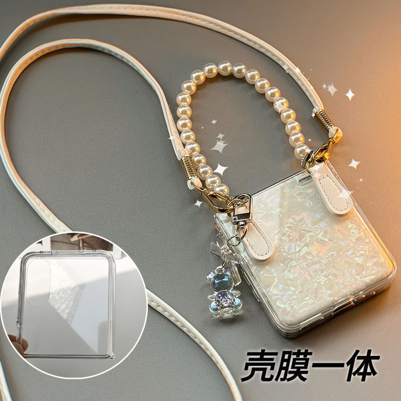 小折叠屏壳膜一体贝壳纹手机壳