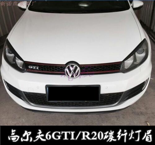 高尔夫6GTI改装碳纤灯眉怒眼眉