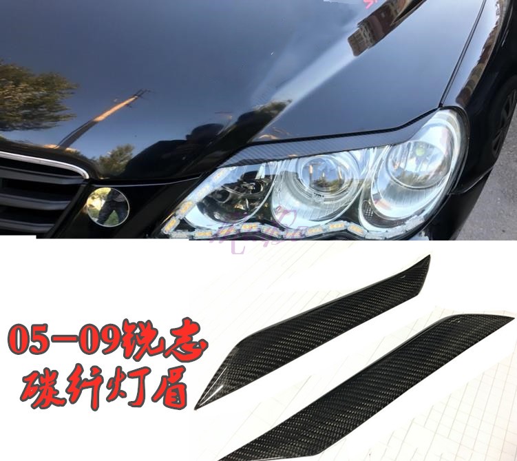 0509銳志改裝碳纖燈眉粘貼配膠