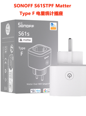 Sonoff S61S TPF Matter Type F欧规智能插座带电量统计远程定时