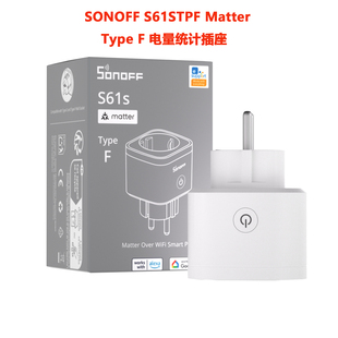Sonoff S61S TPF Matter Type F欧规智能插座带电量统计远程定时