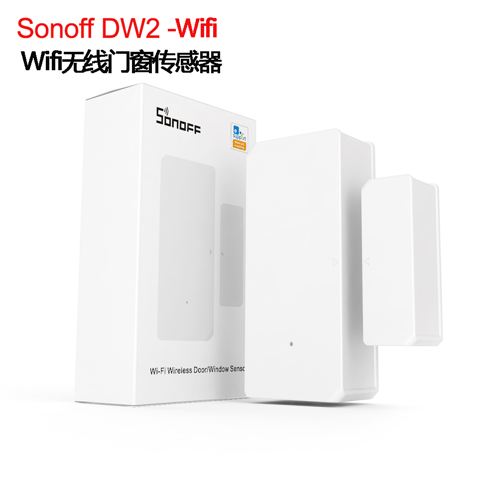 SonoffDW2Wifi门磁传感器APP