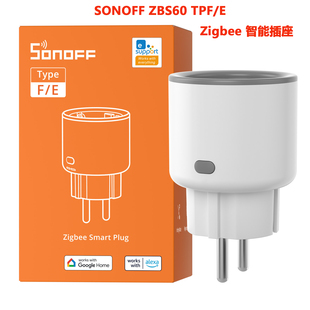 SONOFF S60ZB 欧规 Zigbee智能插座远程控制遥控定时智能家居