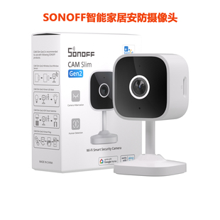 SONOFF CAM Slim Gen2智能家居安防摄像头1080P远程控制TF卡存储