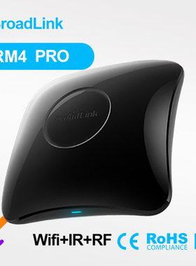 Broadlink博联RM4 PRO IR RF HTS2 智能Wifi遥控器电视空调遥控