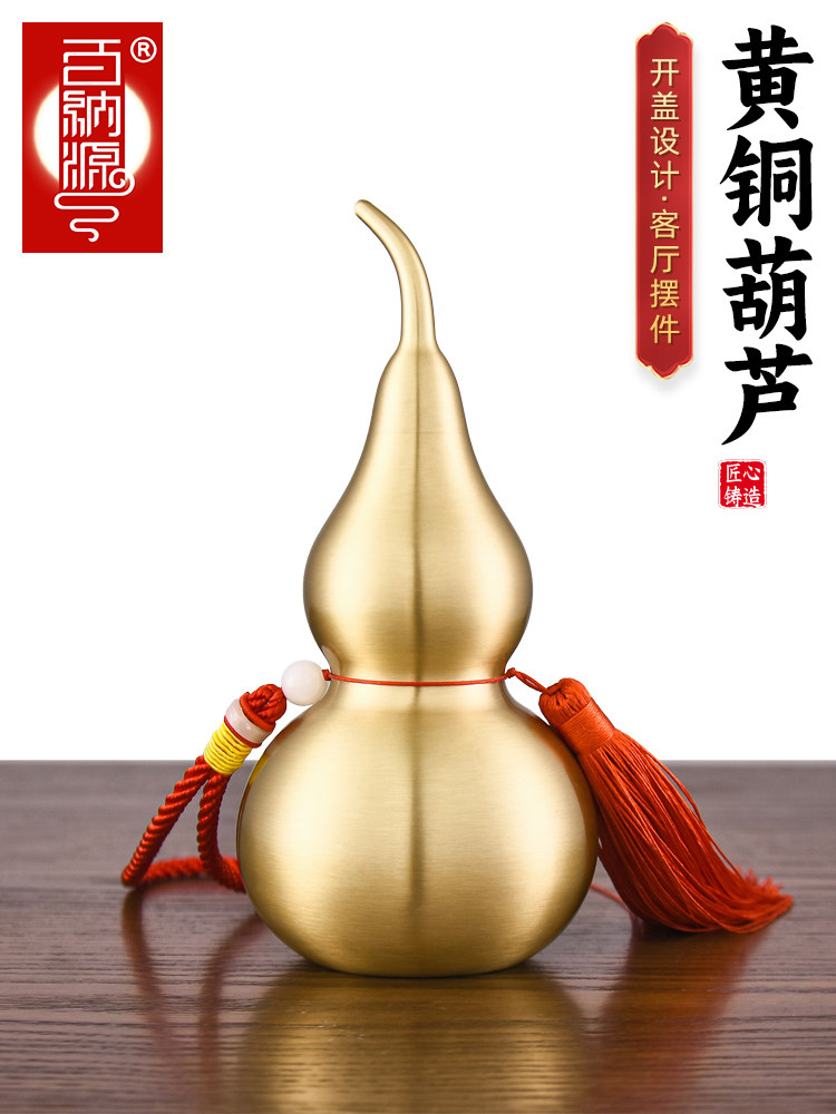 铜葫芦饰品开盖空心铜葫芦挂件工艺品客厅入口卧室办公室装饰
