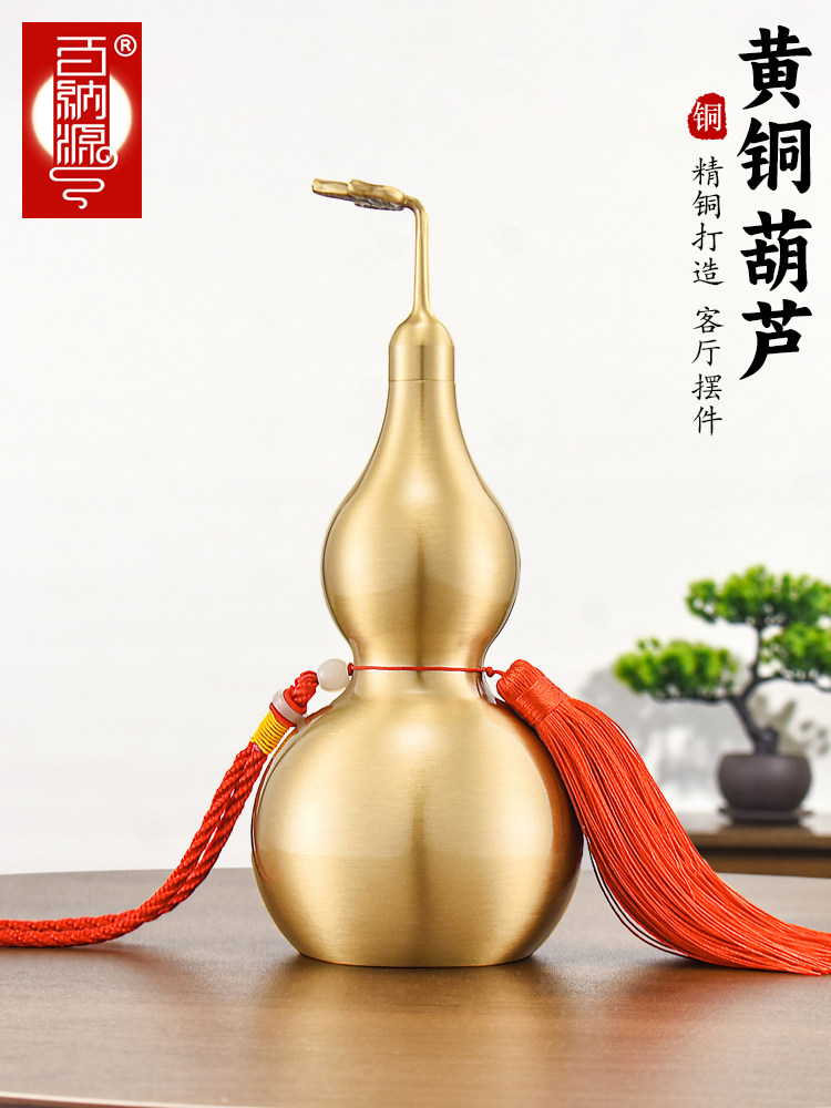 百纳源铜葫芦摆件黄铜打开打开打开盖子空心八瓜铜葫芦挂件挂饰客
