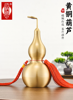 百纳源铜葫芦摆件黄铜打开打开打开盖子空心八瓜铜葫芦挂件挂饰客