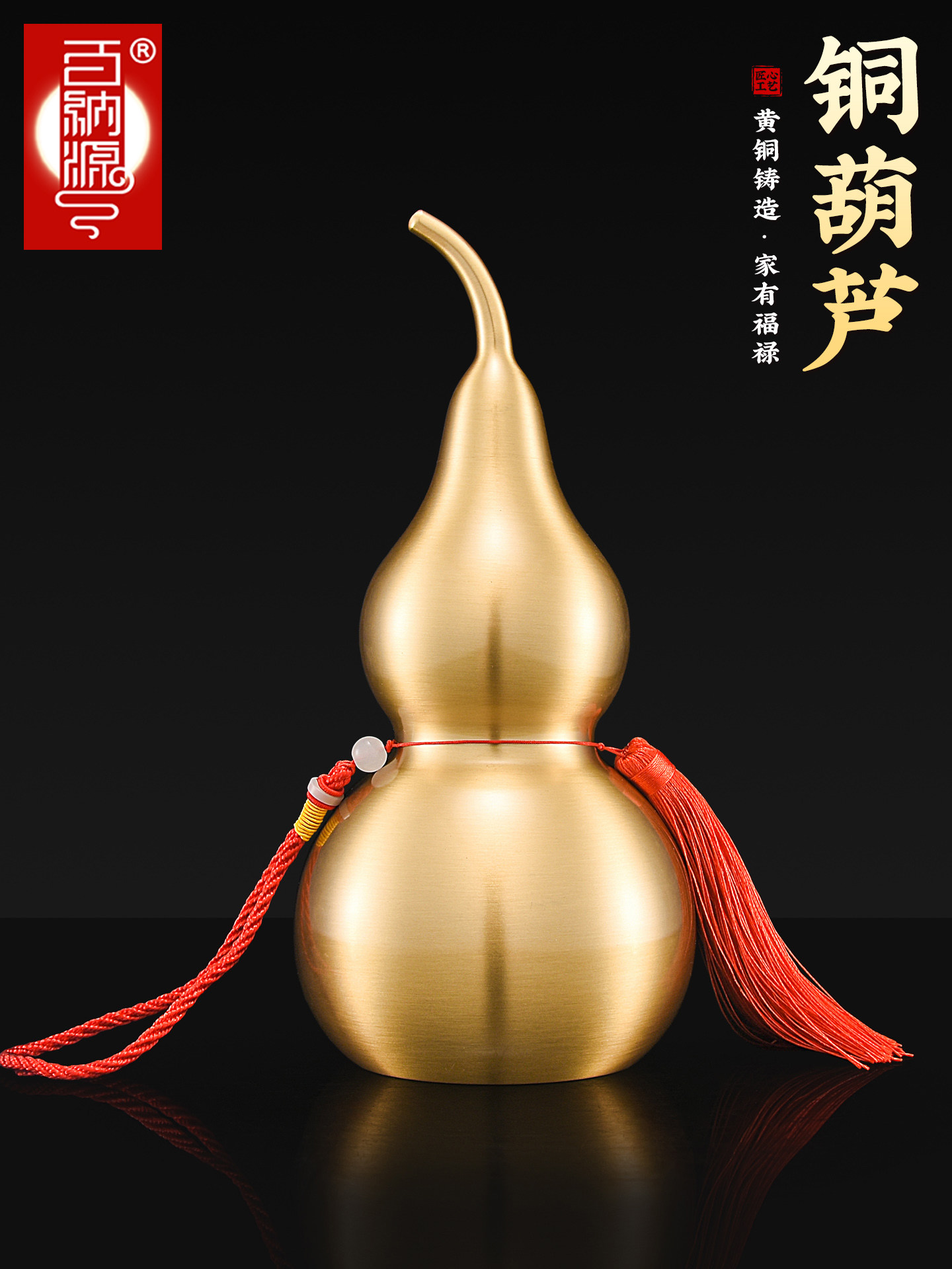 黄铜葫芦家居摆件开口空心铜葫芦挂件大号镇宅客厅玄关装饰品摆设