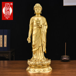 百纳源 阿弥陀佛像站像黄铜南无阿弥陀佛佛像摆件属猪属狗本命佛