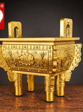 百纳源铜鼎摆件黄铜四方鼎聚财宝鼎盛千秋家居办公室乔迁开 业礼