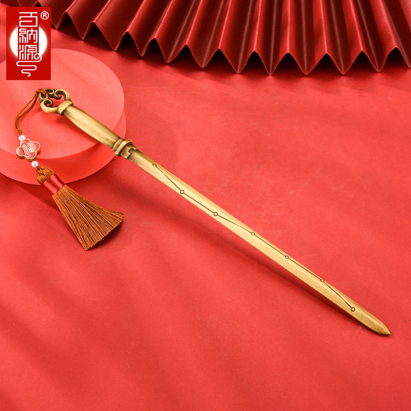纯铜七星宝剑摆件家居镇宅装饰品
