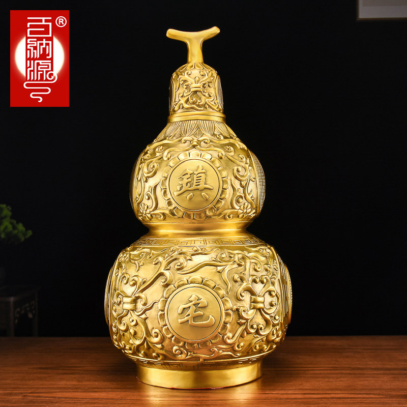 百纳源 铜葫芦摆件大葫芦八卦葫芦开口黄铜葫芦中式客厅装饰摆件