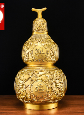 百纳源 铜葫芦摆件大葫芦八卦葫芦开口黄铜葫芦中式客厅装饰摆件